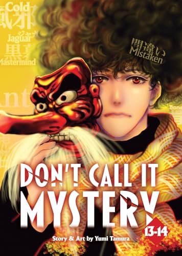 Amazon.com: Don't Call it Mystery (Omnibus) Vol. 1-2