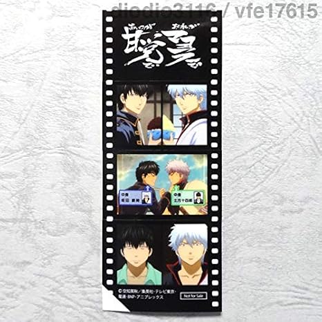 Amazon Co Jp 映画 銀魂 The Final 入場者 来場者 特典 歴代名エピソード フィルム風シール あいつが甘党でおれがマヨラーで ホビー 通販