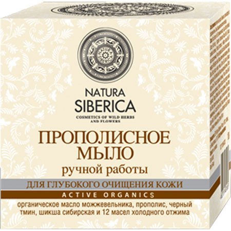 Natura siberica active organics 100% natural propolis s…