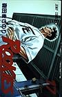 ROOKIES 第17巻