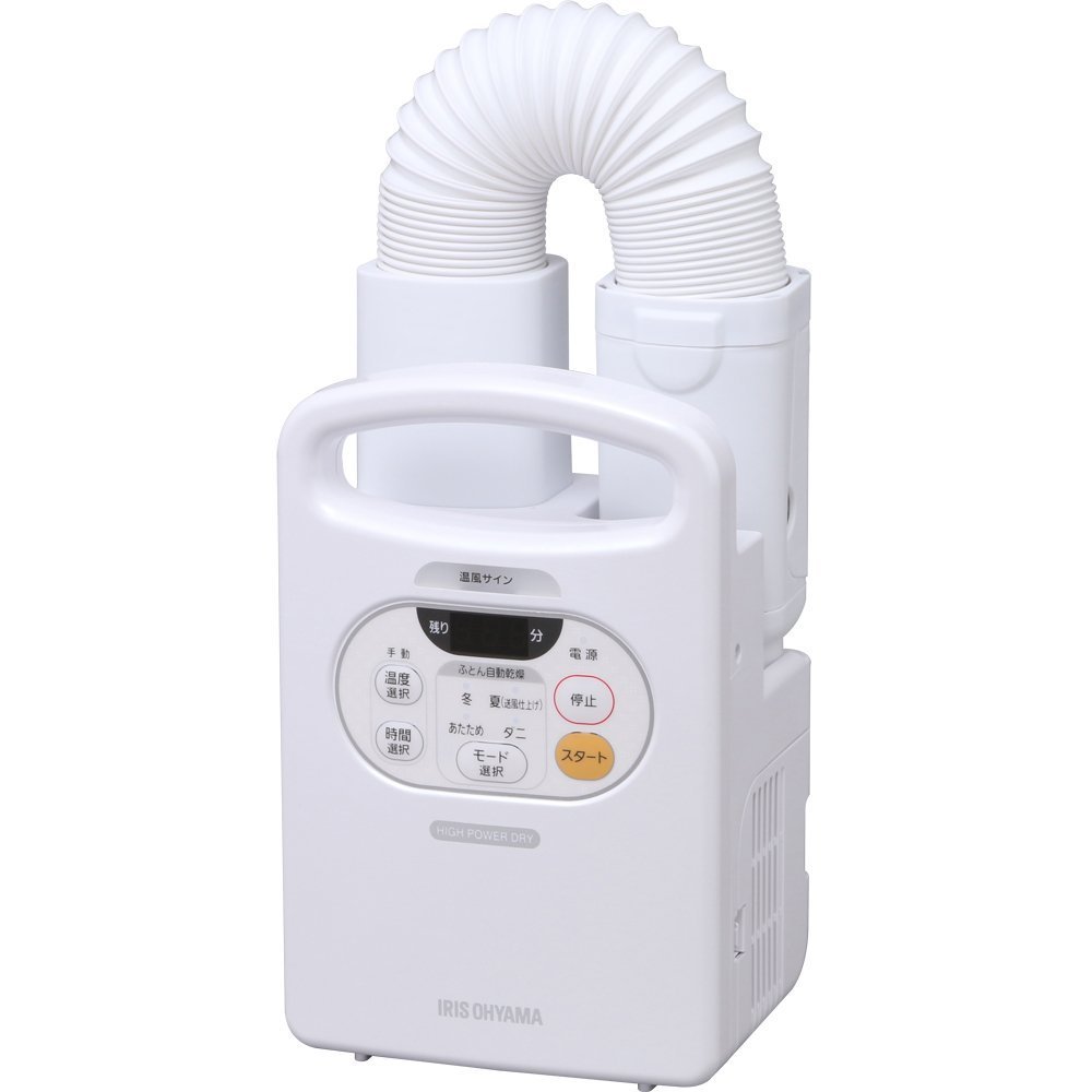 アイリスオーヤマ 布団乾燥機 布団あたため カラリエ 温風機能付 マット不要 布団1組・靴1組対応 パールホワイト FK-C2-WP商品画像