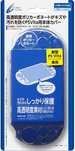 CYBER ・ プãƒãƒ†ã‚¯ãƒˆã‚±ãƒ¼ã‚¹ ( PS Vita2000 用) クリア