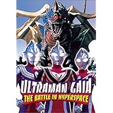 Amazon Com Ultraman Gaia Complete Blu Ray Box Movies Tv