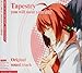 タペストリー -you will meet yourself- original sound track
