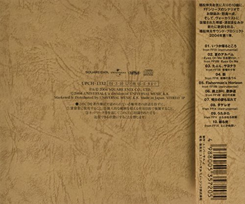 Final Fantasy Mahoroba Vocal Collection I Amazon Com Music