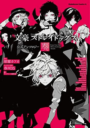 Amazon.com: SUDA51 OFFICIAL COMPLETE BOOK GRASSHOPPER MANUFACTURE