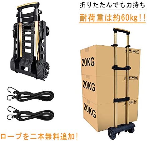スポンサー カート キャリー プロダクト キャリーカート キャリー 台車 アウトドア 折り畳み式 旅行用品 カート キャリー 買い物カート ショッピング カート 運ぶカート 釣り 運動会 ショッピング用 超コンパクト 防災用品 キャンプ用 旅行用品 頑丈 軽量 運搬 固定ロープ