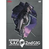 Ghost in the Shell S.A.C. - 2nd Gig (Complete Collection)