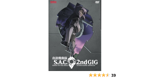Amazon Com Ghost In The Shell S A C 2nd Gig Complete Collection Atsuko Tanaka Osamu Saka Akio Otsuka Koichi Yamadera Yutaka Nakano Toru Ohkawa Takashi Onozuka Taro Yamaguchi Sakiko Tamagawa Oki Sugiyama
