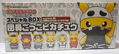 Pokemon card game Sun & Moon Special BOX members gang Pikach