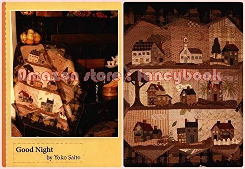 Yoko Saito Good Night - Japanese Patchwork Quilt Pattern Template Booklet (English Edition) Paperback – January 1, 2014