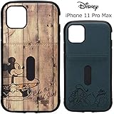 【カラー：ミッキーマウス】iPhone11ProMax ディズニー タフポケットケース ケース カード収納 カバー ハイブリッド ソフトケース ハード ハードケース キャラクター グッズ ミッキー ドナルド 6.5inch iphone 11 pro max アイフォン イレブン プロ マックス スマホカバー スマホケース s-pg_7c033
