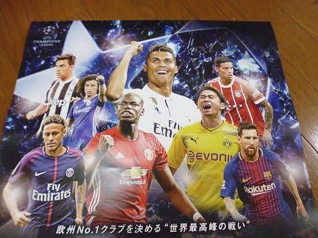 Amazon Uefaチャンピオンズリーグ ポスター 香川真司ネイマール リオネル メッシ ハメス ロドリゲス クリスチアーノ ロナウド アイドル 芸能人グッズ 通販