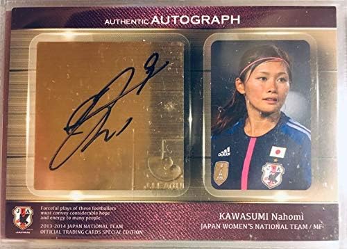 Amazon Co Jp 13 14 日本代表カード 川澄奈穂美 直筆サインカード なでしこジャパン Inac神戸レオネッサ シアトル レイン スカイ ブルーfc ホビー 通販 Amazon Co Jp 13 14 日本代表カード 川澄奈穂美 直筆サインカード なでしこジャパン Inac神戸レオネッサ シアトル レイン スカイ ブルーfc ホビー 通販