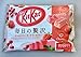 Nestle Japan Kit Kat Chocolate Daily Luxury Strawberry Cheese Cake Flavor 109g