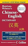 Merriam-Webster's Chinese-English Dictionary