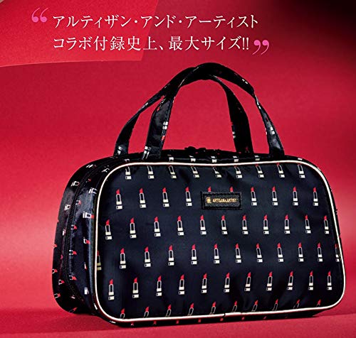 &ROSY 2020年1月号 画像 B