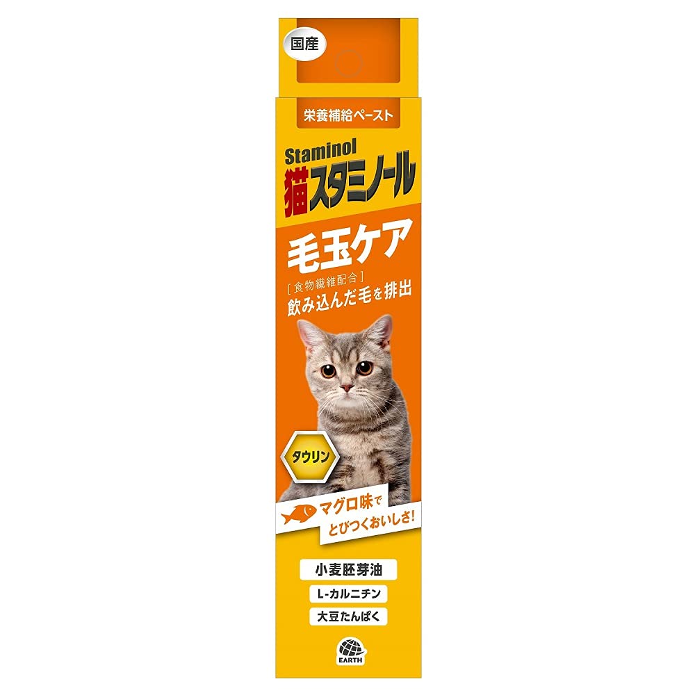アース・ペット 猫スタミノール 毛玉ケア 50g商品画像