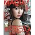 MAQUIA2017年8月号