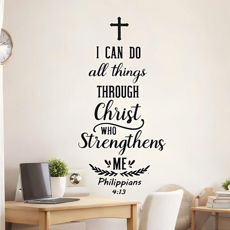 GADGETS WRAP Wall Decal Vinyl Sticker for Home Office Room Decoration Creative Bible Verse Wall Sticker 4