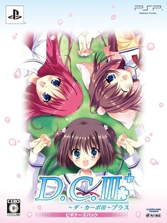 Amazon D C Iii Plus ダ カーポiii プラス ビギナーズパック Psp Amazon D C Iii Plus ダ カーポiii プラス ビギナーズパック Psp