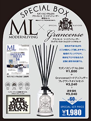 モダンリビング 244 画像 A