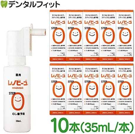 Amazon レノビーゴ10 増量品 10本 38ml 本 レノビーゴ ビューティー 通販