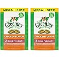 Greenies Feline Smartbites Skin & Fur Crunchy and Soft Natural Cat Treats, Chicken Flavor, 4.6 oz. Pack (Pack of 2)