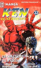 Le  cimetière du Ryûken