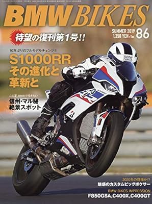 new bmw bikes for 2019