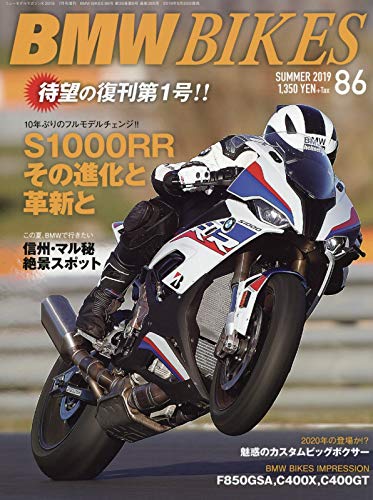 バックナンバー 表紙画像 4
