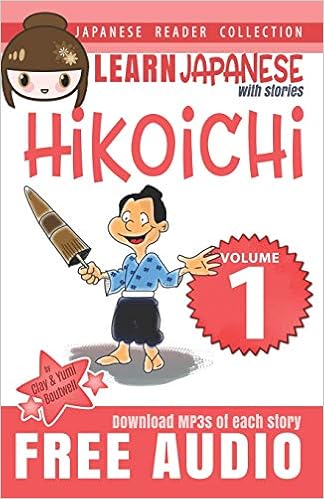Amazoncom Japanese Reader Collection Volume 1 Hikoichi - 