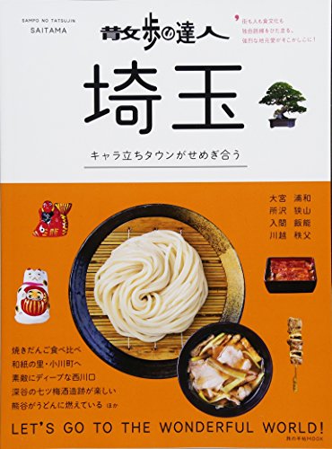 バックナンバー 表紙画像 3