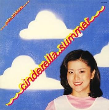 Amazon シンデレラ サマー 紙ジャケット仕様 石川優子 J Pop 音楽