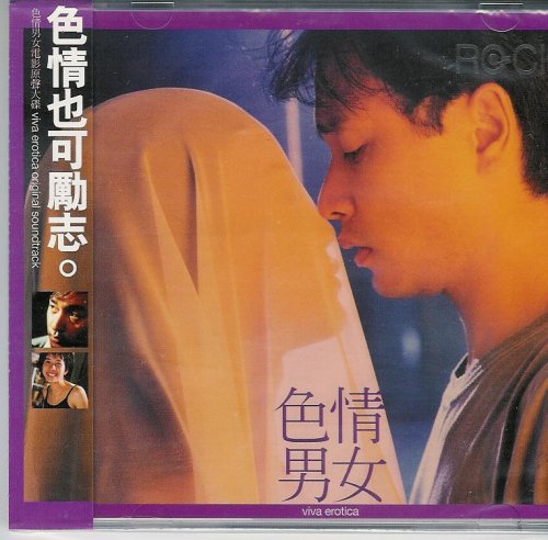 Fais - Nrj Beach Party 2016 - Zortam Music