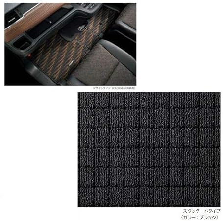 Amazon Honda ホンダ 純正 フロアカーペットマット スタンダードタイプ 08p14 Tdk A10 フリード ガソリン車 ２列目キャプテンシート用 Gb5 Gb6 フロアマット 車 バイク