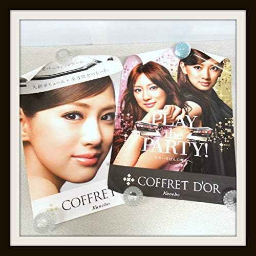 Amazon カネボウ コフレドール 北川景子 B2 ポスター 2種セット アイドル 芸能人グッズ 通販