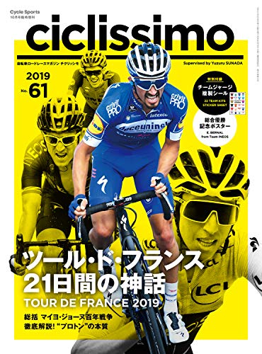 バックナンバー 表紙画像 1