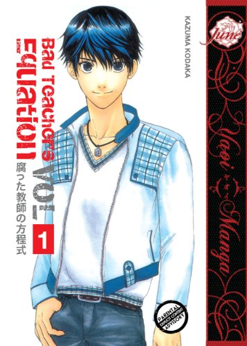 Bad Teacher's Equation Volume 1 (Yaoi) by Kazuma Kodaka