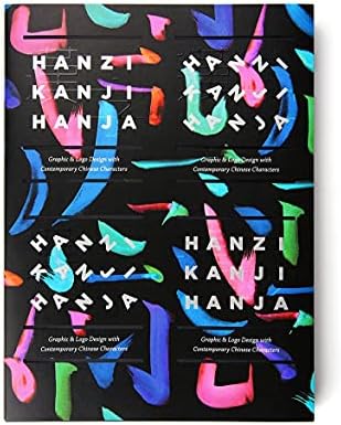 Hanzi - Hanja - Kanji: New Typography With Chinese Characters Hardcover โ April 6, 2015