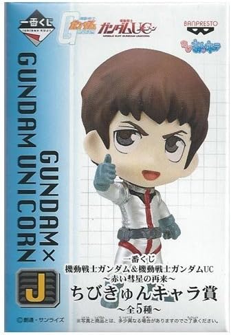 Amazon 一番くじ 機動戦士ガンダム 機動戦士ガンダムuc 赤い彗星の再来 ちびきゅんキャラ賞 J アムロ レイ アニメ 萌えグッズ 通販