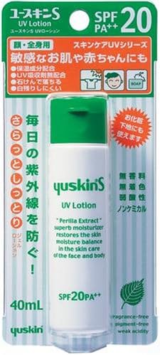 Amazon ユースキンs Uvローション 40ml ユースキン Uvカット 日焼け止め 通販