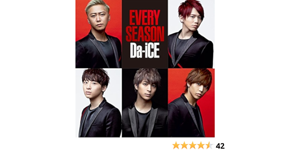 Da Ice Every Season Amazon Com Music