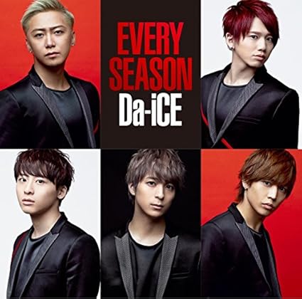 Da Ice Every Season Amazon Com Music