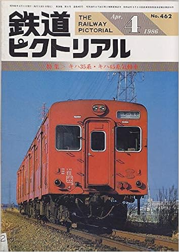 半額品 中国国鉄の鉄道車両紹介イラスト本 中国火車大図集 上下巻セット 無料長期保証 Thebakingpan Com 半額品 中国国鉄の鉄道車両紹介イラスト本 中国火車大図集 上下巻セット 無料長期保証 Thebakingpan Com
