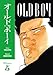 Old Boy, Vol. 5 by 