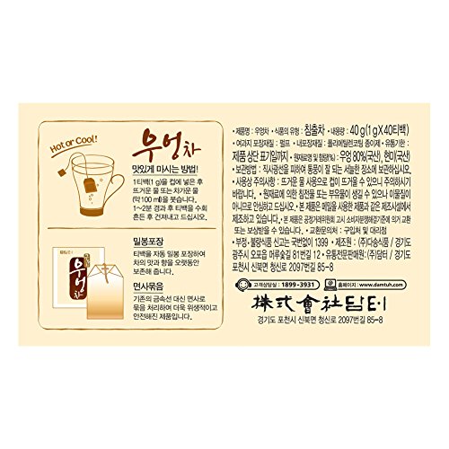 DAMTUH Korean Traditional 100% Pure Natural Healing Premiu Burdock Root Tea, 40 Bags (Burdock Tea)