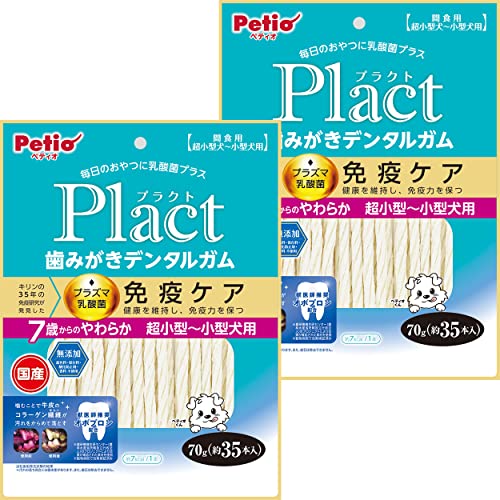 ペティオ (Petio) 犬用おやつ Plact プラクト 歯みがきデンタルガム 超小型~小型犬 7歳やわらか 70グラム (x 2) (プラズマ乳酸菌配合・獣医師推奨オボプロン配合)【わんこのごほうび大容量セット】