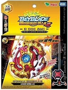 Amazon Youngtoys ベイブレードバースト B 100 Spriggan Requiem 0 Zt 並行輸入品 改造対戦型トイ おもちゃ Amazon Youngtoys ベイブレードバースト B 100 Spriggan Requiem 0 Zt 並行輸入品 改造対戦型トイ おもちゃ