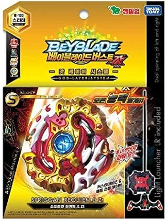 Amazon Youngtoys ベイブレードバースト B 100 Spriggan Requiem 0 Zt 並行輸入品 改造対戦型トイ おもちゃ Amazon Youngtoys ベイブレードバースト B 100 Spriggan Requiem 0 Zt 並行輸入品 改造対戦型トイ おもちゃ